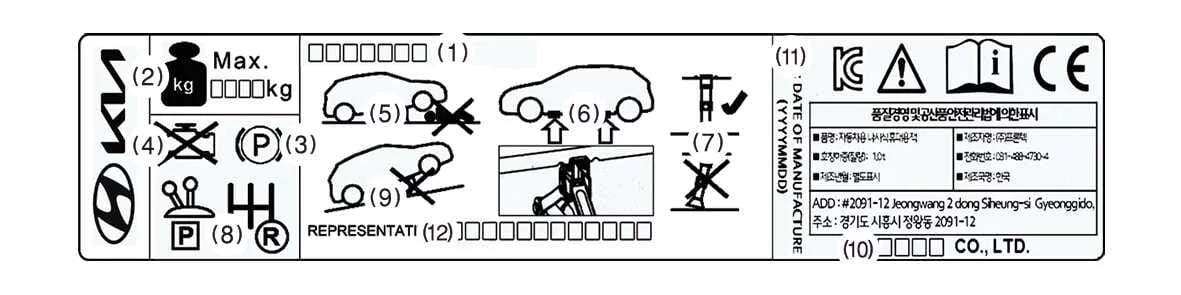 Secondary safety symbols and load capacity indicators on the Kia Sorento jack label