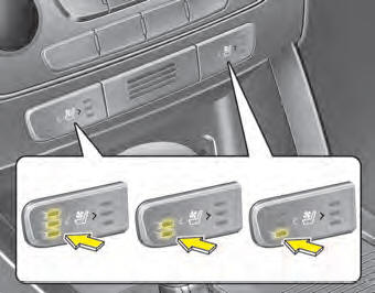 The temperature setting of the seat changes according to the switch position.